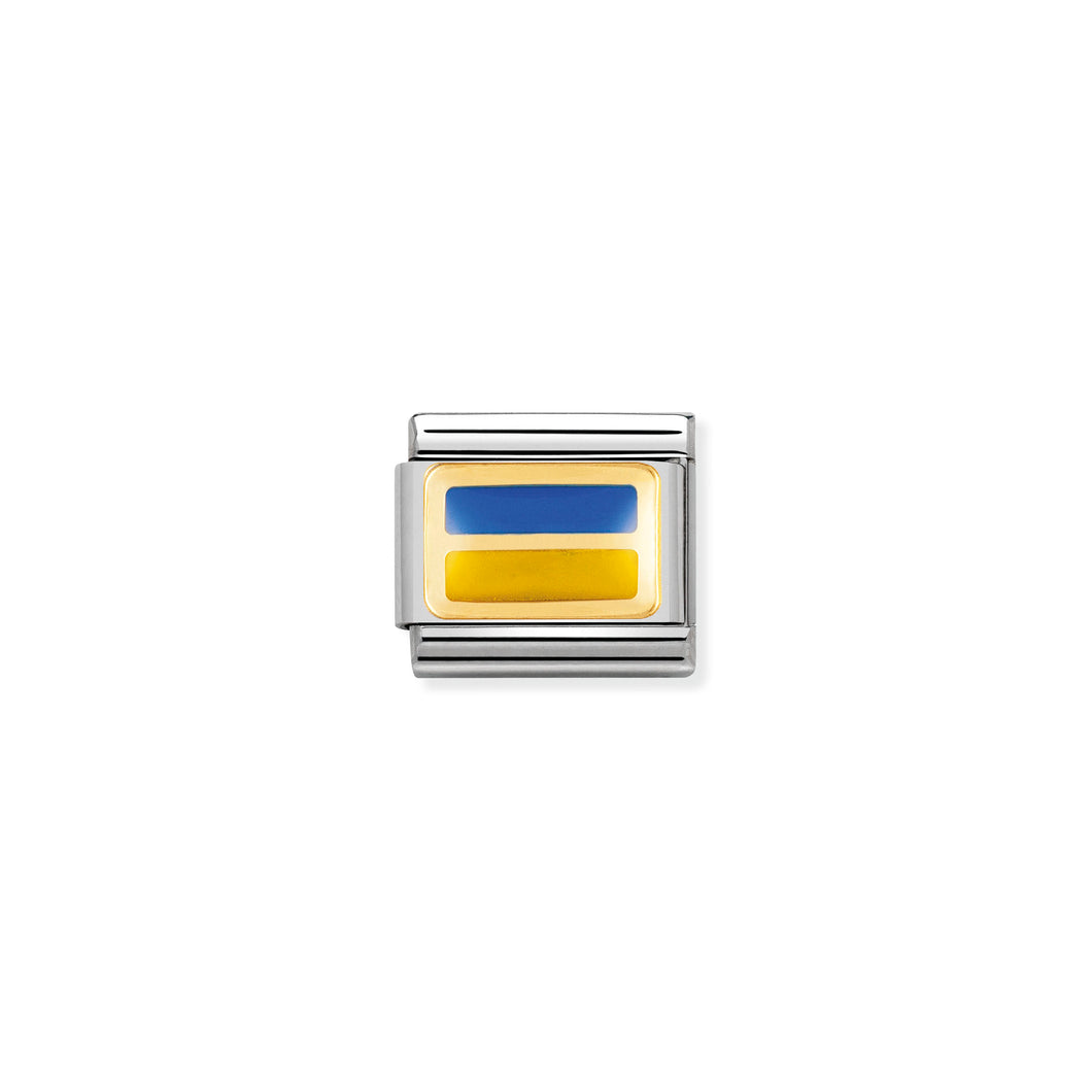 COMPOSABLE CLASSIC LINK 030234/43 UKRAINE FLAG IN 18K GOLD AND ENAMEL