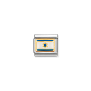 COMPOSABLE CLASSIC LINK 030236/14 ISRAEL FLAG IN 18K GOLD AND ENAMEL