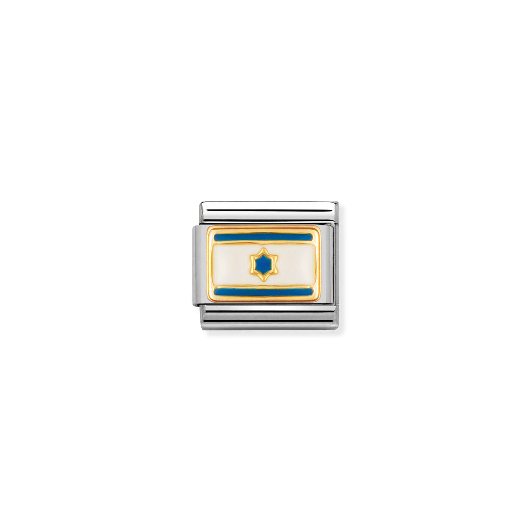 COMPOSABLE CLASSIC LINK 030236/14 ISRAEL FLAG IN 18K GOLD AND ENAMEL